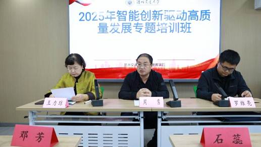 微信图片_20250924160851